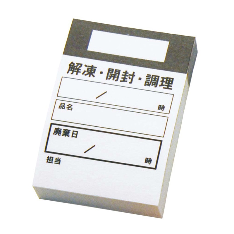 キッチンペッタウィークリー (100枚綴り×10冊入)ブラック 1個(ご注文単位1個)【直送品】