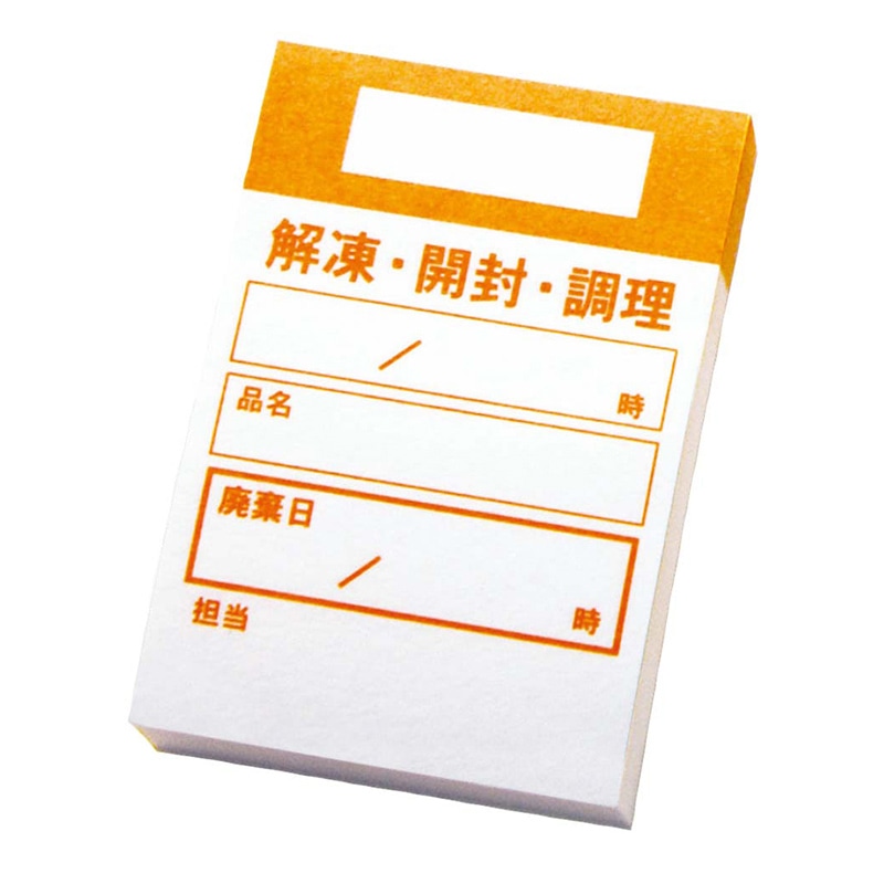 キッチンペッタウィークリー (100枚綴り×10冊入)オレンジ 1個(ご注文単位1個)【直送品】