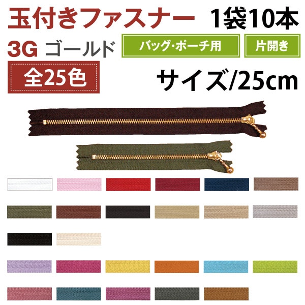 ベージュ