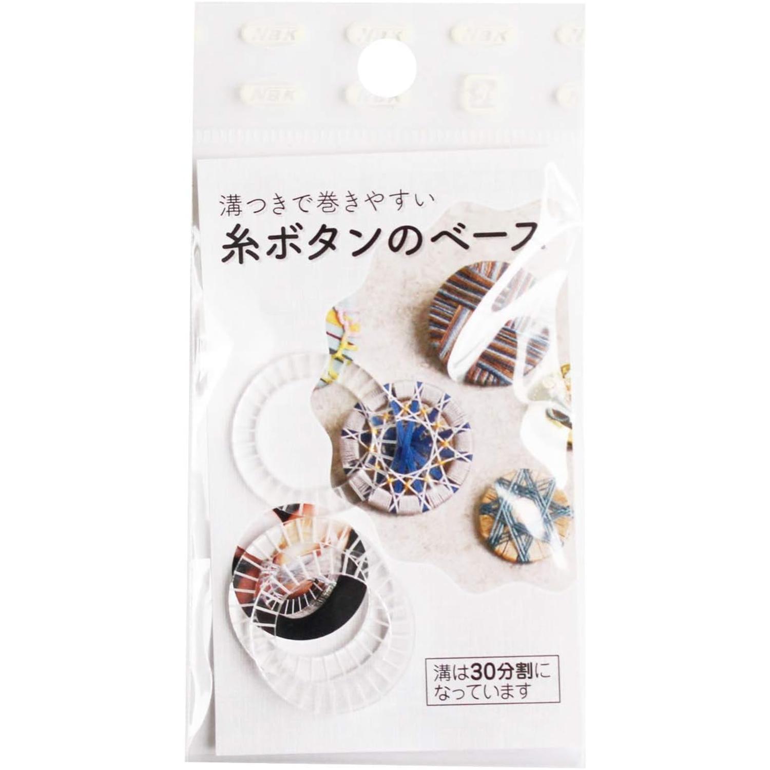 日本紐釦貿易 糸ボタンベース プラスチック製 25mm 透明 3個 SGM-SB25 (ご注文単位1束)【直送品】