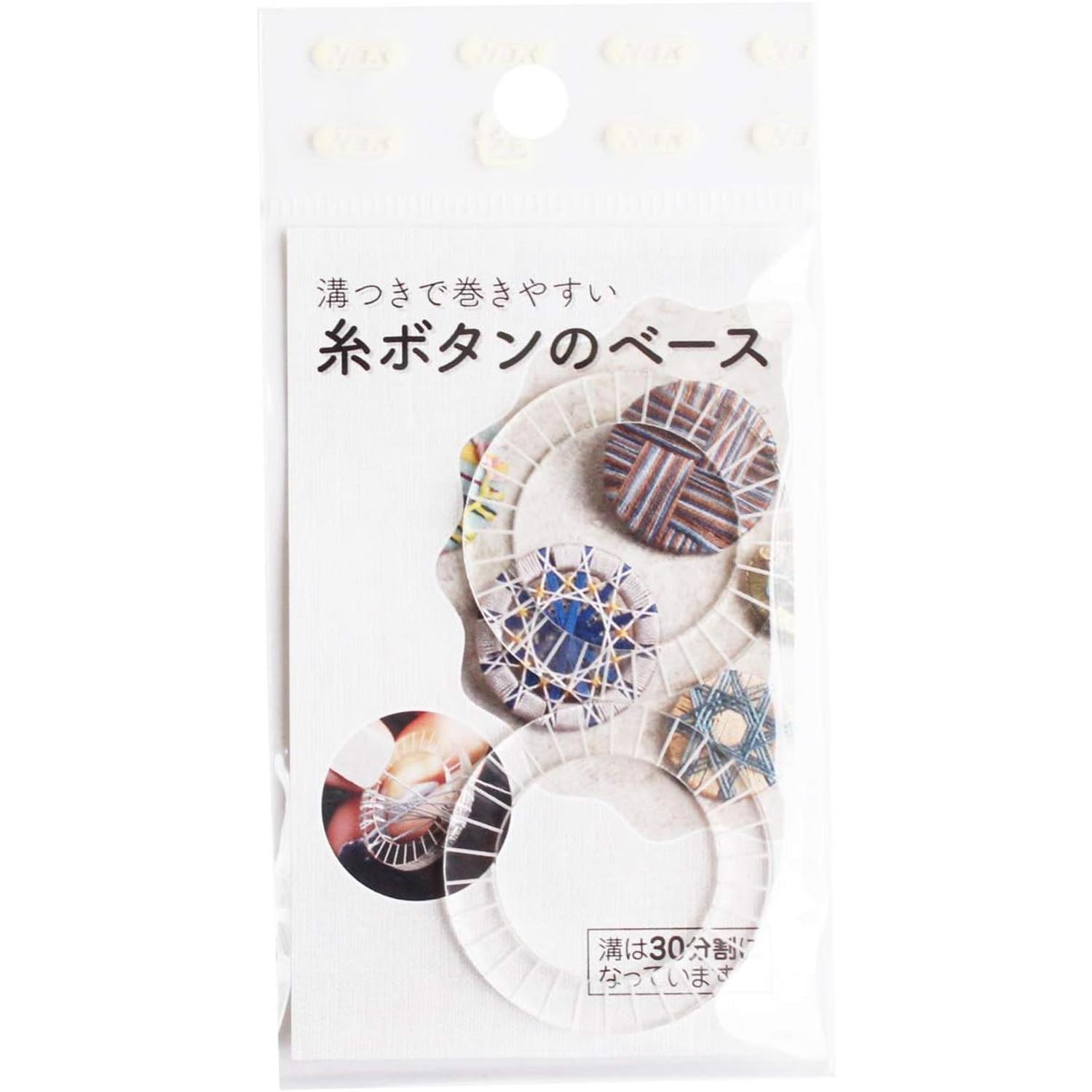 日本紐釦貿易 糸ボタンベース プラスチック製 36mm 透明 2個 SGM-SB36 (ご注文単位1束)【直送品】