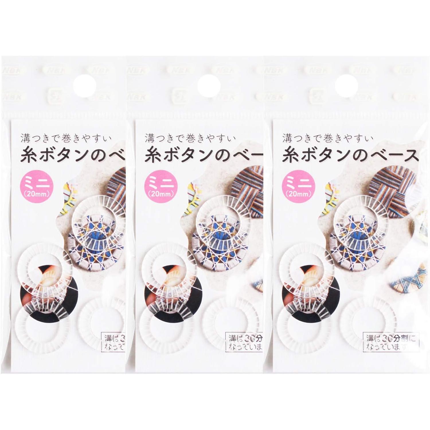日本紐釦貿易 糸ボタンベース プラスチック製 20mm 透明 4個入×3袋 SGM-SB20-3 (ご注文単位1セット)【直送品】