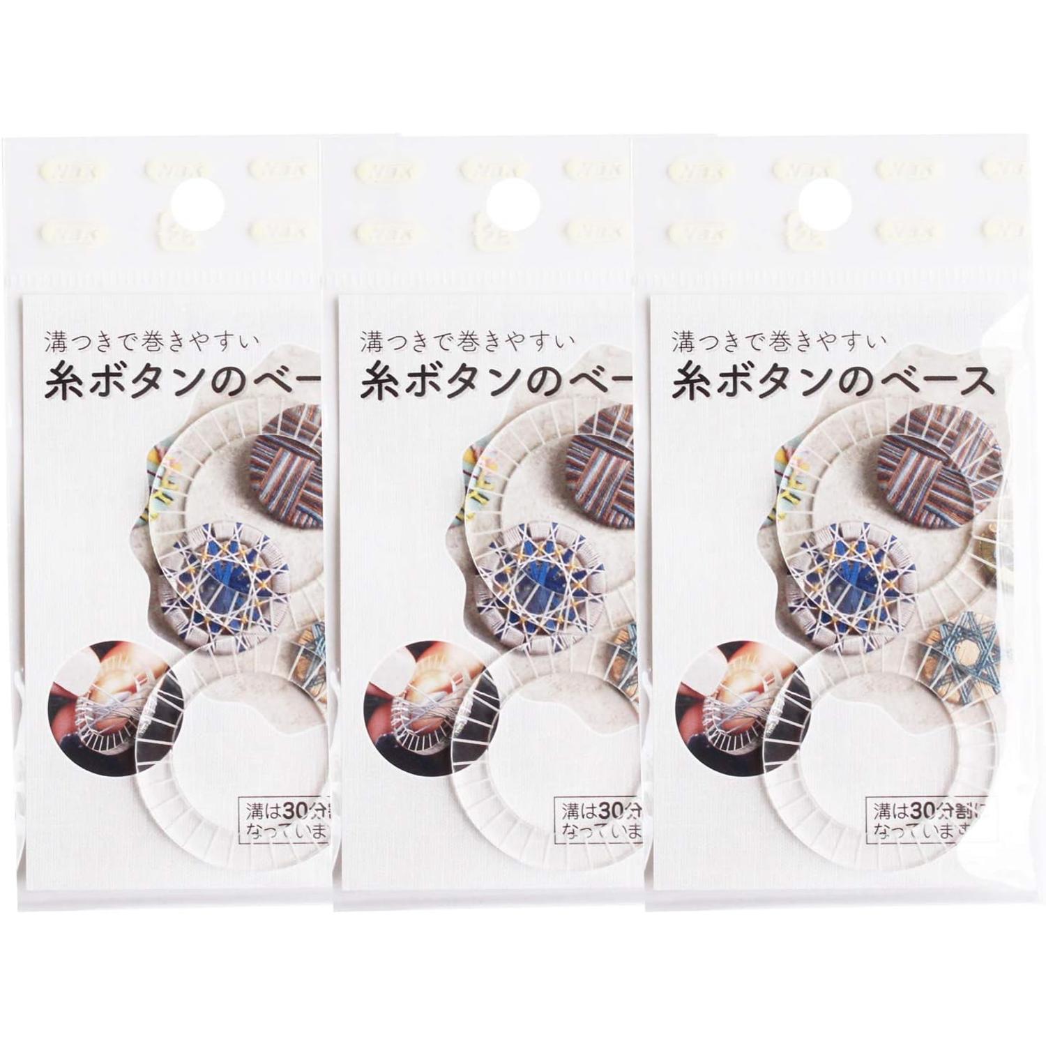 日本紐釦貿易 糸ボタンベース プラスチック製 36mm 透明 2個入×3袋 SGM-SB36-3 (ご注文単位1セット)【直送品】