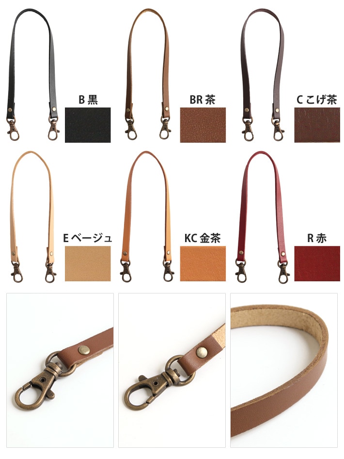 日本紐釦貿易 本革持ち手 ショルダー 1本入り 15mm巾×全長40cm 黒 MAW2-B (ご注文単位1本)【直送品】