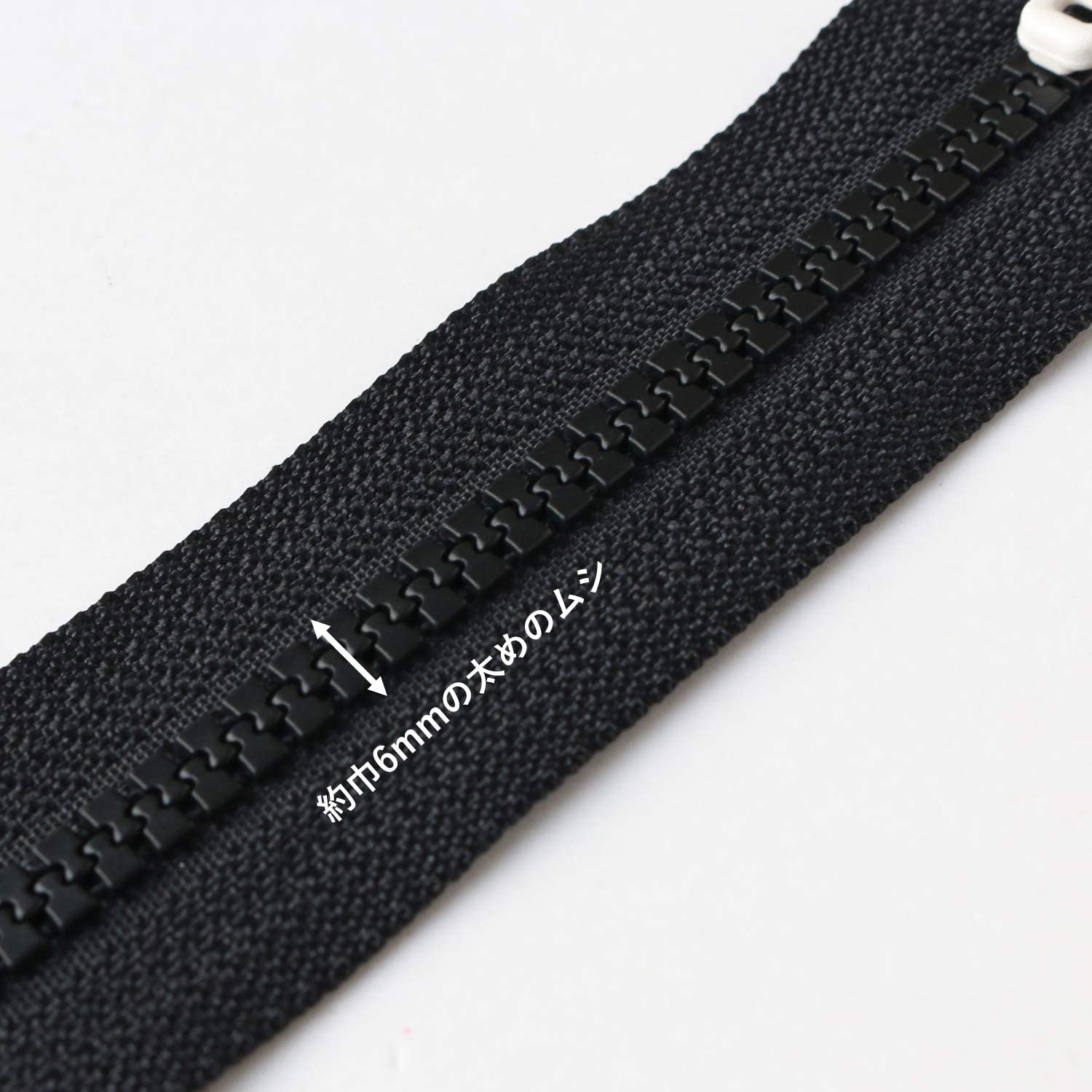日本紐釦貿易 Y.K.K プラスチックファスナー シッパー 20cm 同色5本入り ブラック×オフホワイト 5VSC20-TY9 (ご注文単位1束)【直送品】