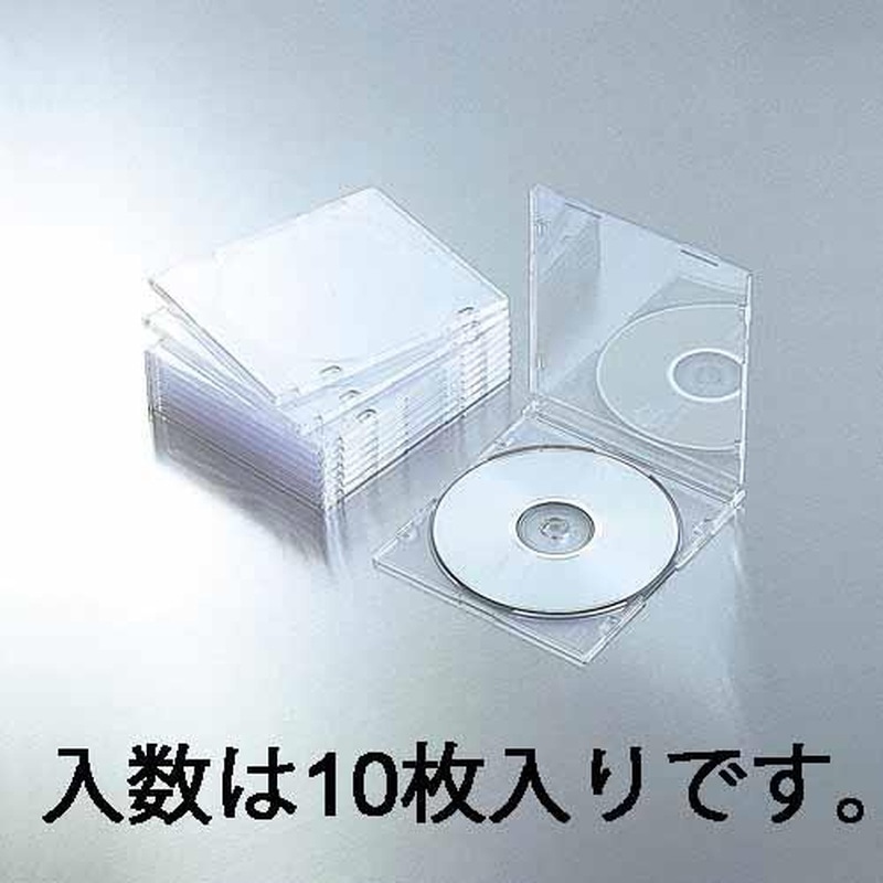 エスコ EA759GS-10B CD/DVD用スリムケース(クリアー/10枚) 1個(ご注文単位1個)【直送品】