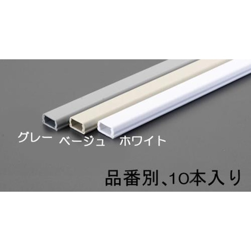 エスコ EA947HM-2 21mmx1.0mモール(プラスチック製/灰/10本) 1個(ご注文単位1個)【直送品】