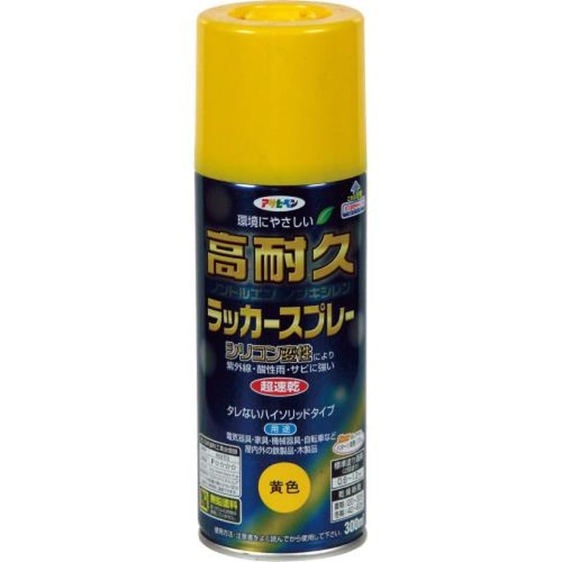 エスコ EA942CB-25 300mlラッカースプレー(アクリル・黄) 1個(ご注文単位1個)【直送品】