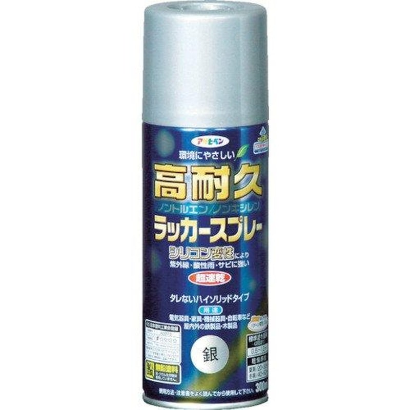 エスコ EA942CB-29 300mlラッカースプレー(アクリル・銀) 1個(ご注文単位1個)【直送品】