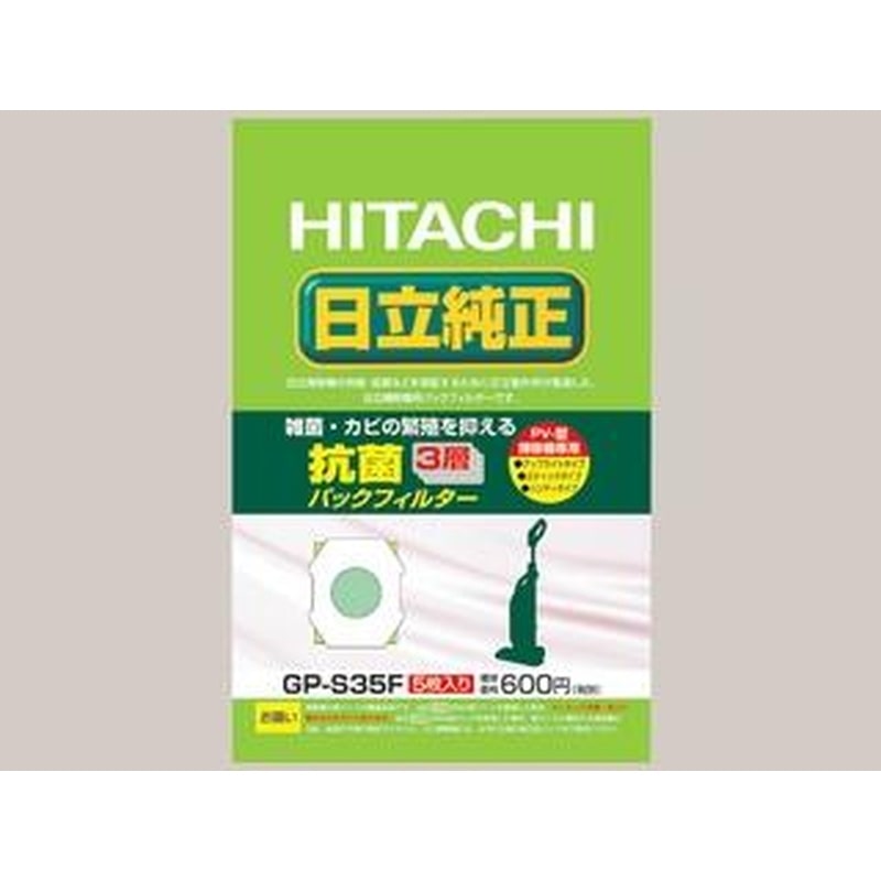 エスコ EA899HC-2A フィルター(EA899HC-2,-3用・5枚) 1個(ご注文単位1個)【直送品】