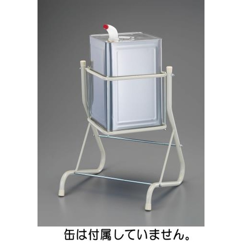 エスコ EA520W-7 16・18L角缶用スタンド 1個（ご注文単位1個）【直送品】