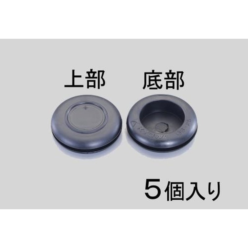 エスコ EA948HG-36 36mm絶縁ゴムブッシング(5個) 1個（ご注文単位1個）【直送品】