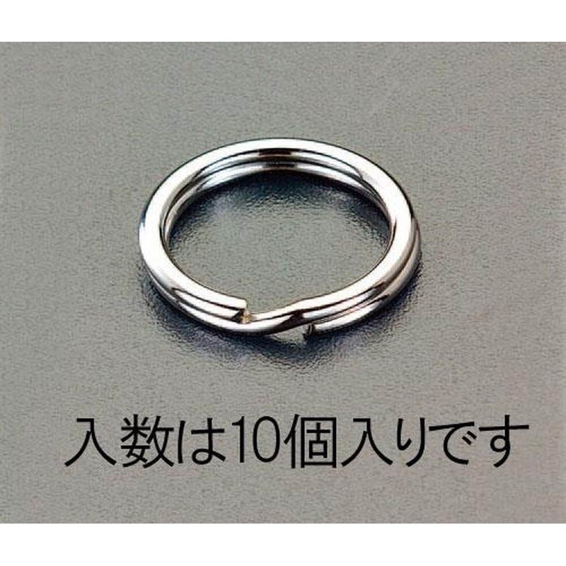 エスコ EA638D-6 51.2x3.1mmキーリング(スチール製/10個) 1個(ご注文単位1個)【直送品】