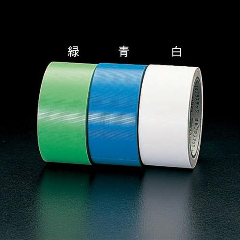 エスコ EA944ML-13B 50mmx25m養生テープ(床用/白/30巻) 1個(ご注文単位1個)【直送品】