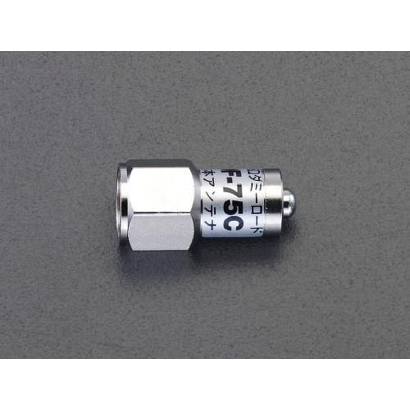 エスコ EA940P-34[空端子用]ダミー抵抗 1個（ご注文単位1個）【直送品】