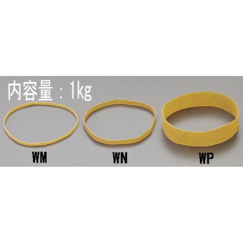 エスコ EA628WM-240 240x3.0mm/1.0kgゴムバンド(輪ゴム) 1個(ご注文単位1個)【直送品】