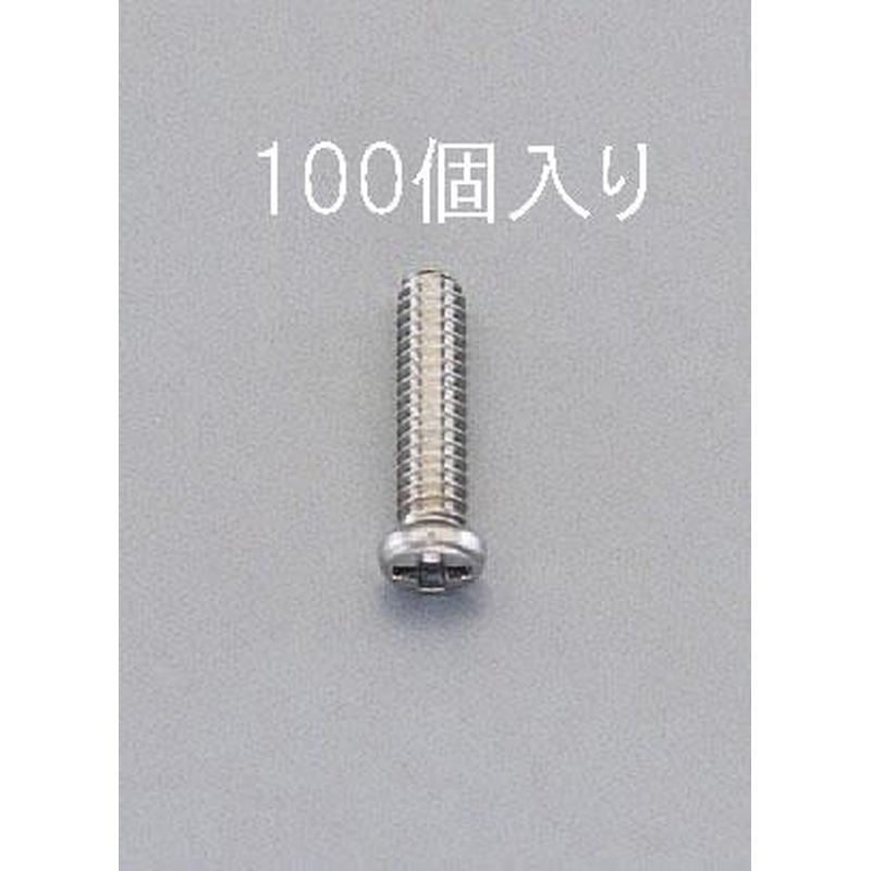 エスコ EA949SP-101 M1.0x1.5mm鍋頭小ねじ(0番1種/ステンレス/100本) 1個(ご注文単位1個)【直送品】