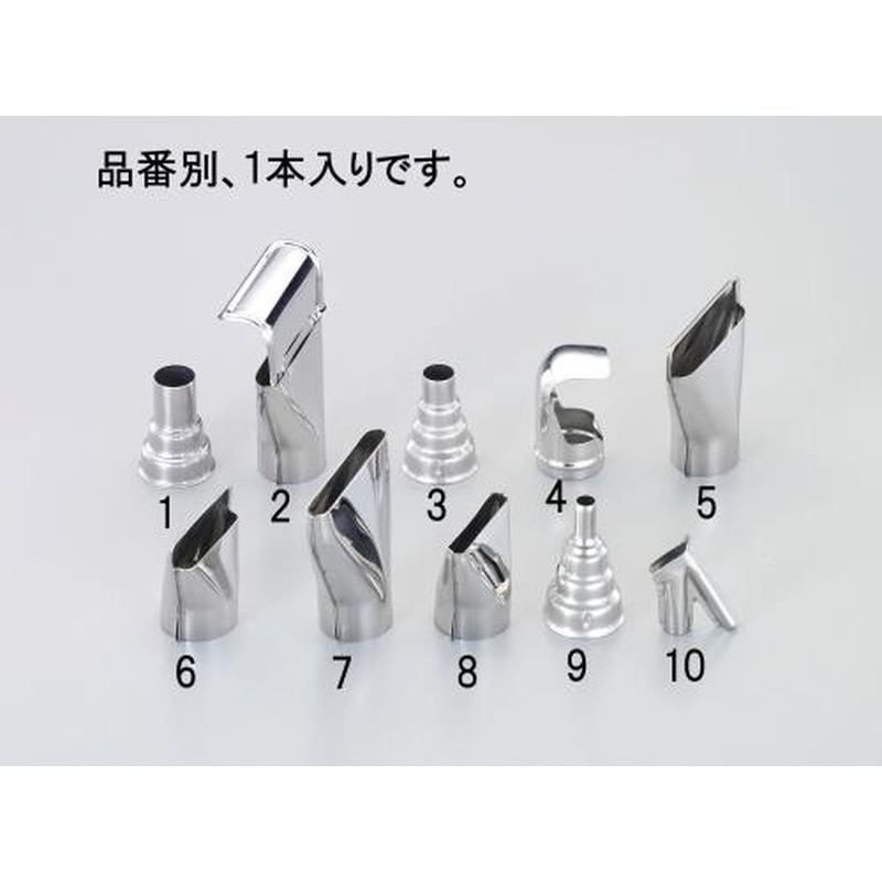 エスコ EA365SB-9 φ10x62mmノズル(EA356SB・SC用) 1個(ご注文単位1個)【直送品】