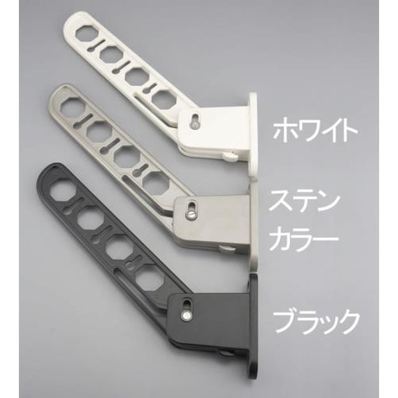 エスコ EA951FB-75 550x160mm腰壁用物干し(ステンカラー) 1個(ご注文単位1個)【直送品】