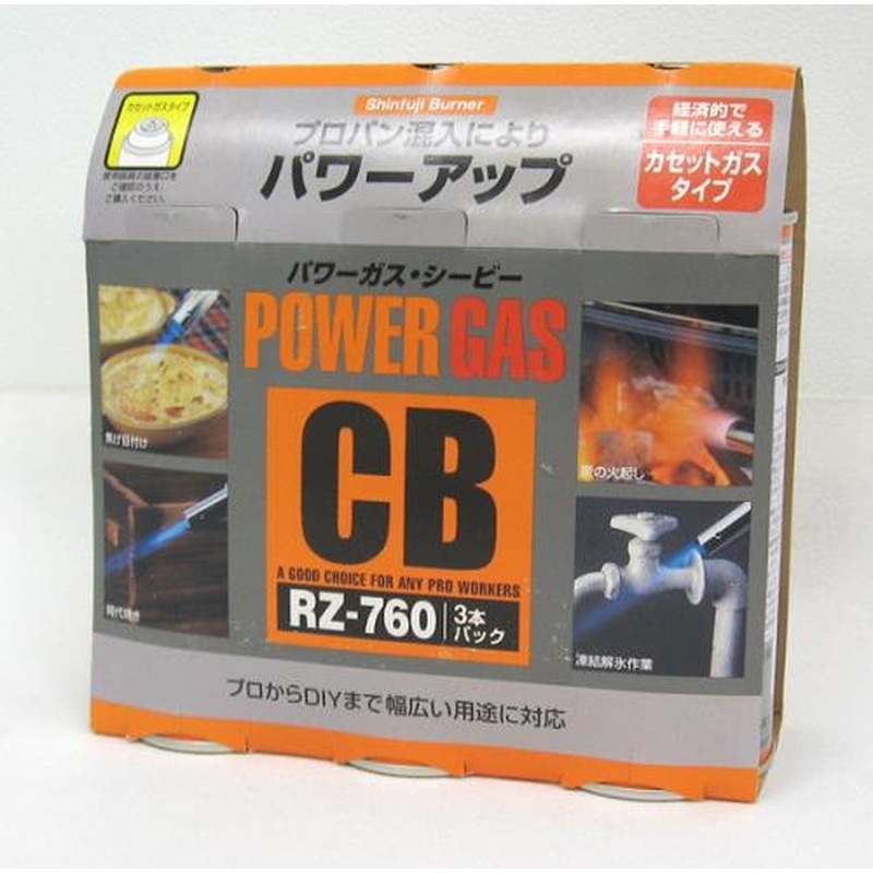 エスコ EA303FA-20 220gパワーガス(EA303FA-11~16用/3本) 1個(ご注文単位1個)【直送品】