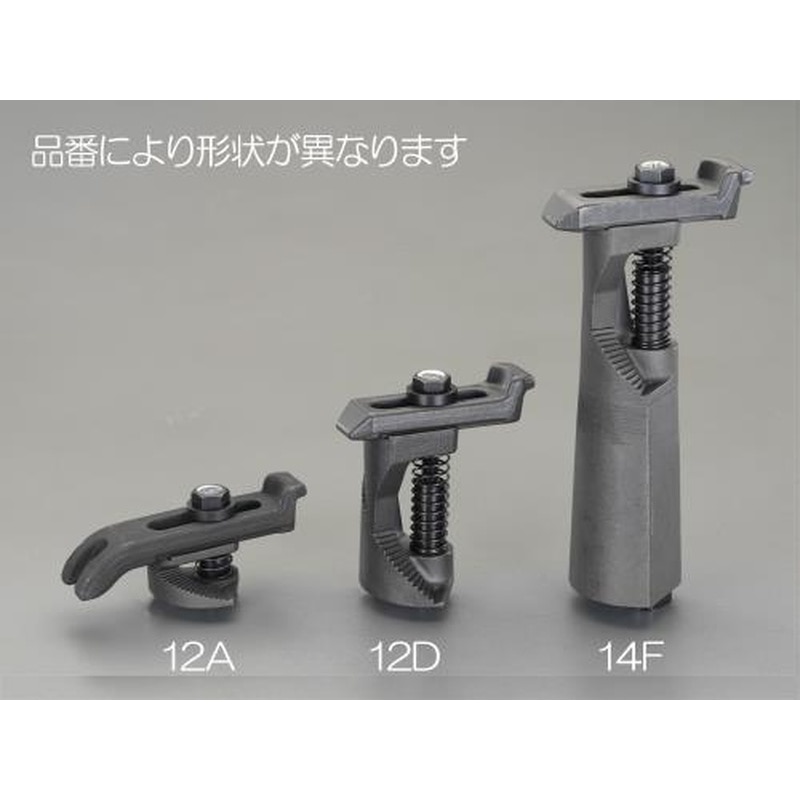 エスコ EA637CE-18A 呼18/0-70mmステップクランプ 1個（ご注文単位1個）【直送品】