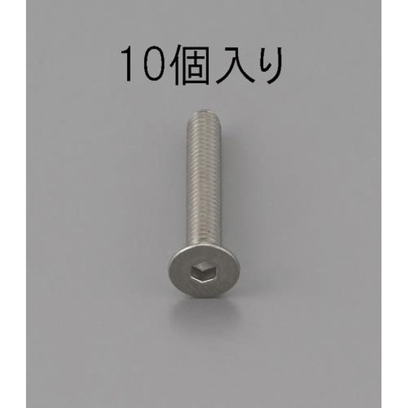 エスコ EA949MD-814 M8x14mm六角穴付皿頭ボルト(ステンレス/10本) 1個(ご注文単位1個)【直送品】