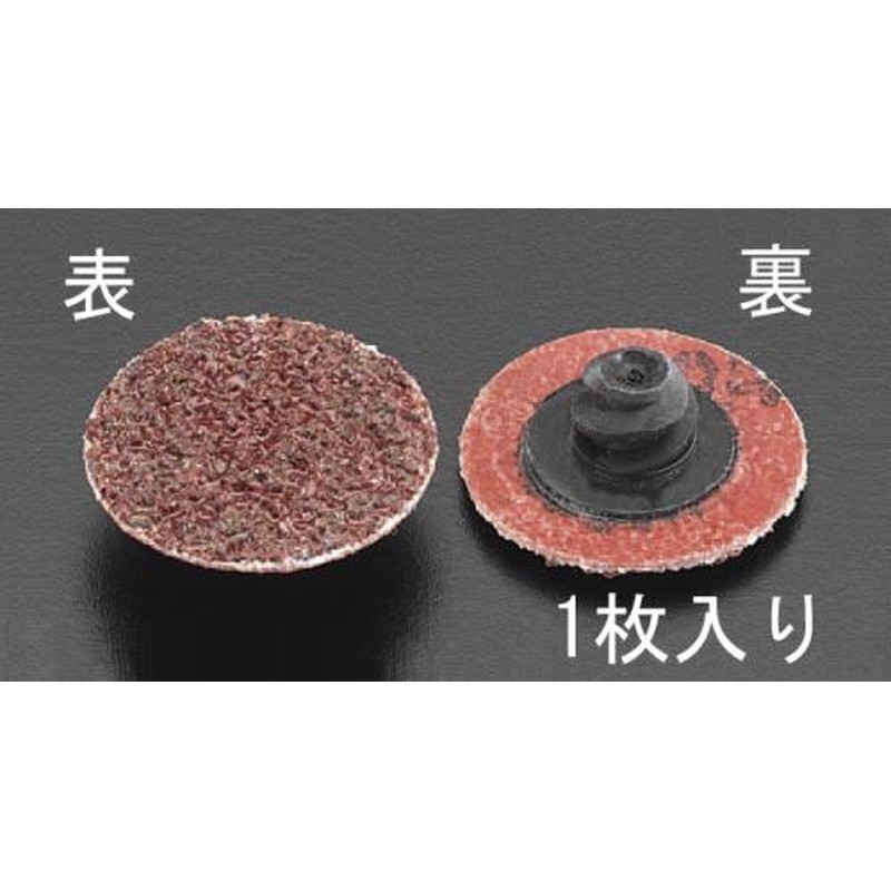 エスコ EA819KX-38 #120/75mmクイックディスク(鉄用) 1個(ご注文単位1個)【直送品】