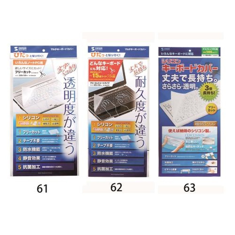エスコ EA764AB-63 250x500mmマルチカバー(シート型) 1個（ご注文単位1個）【直送品】