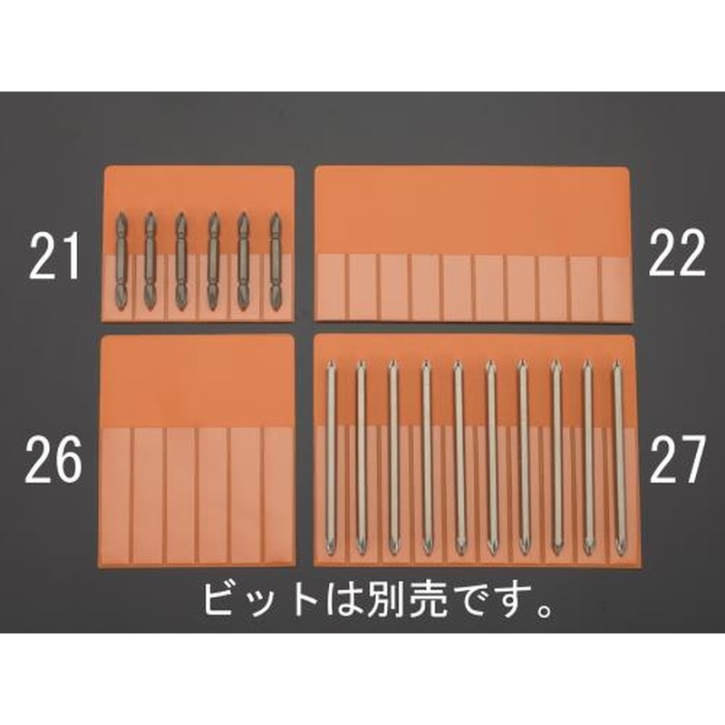 エスコ EA509-21 105x120mmドライバービット袋 1個（ご注文単位1個）【直送品】
