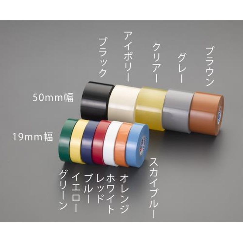 エスコ EA944NX-5 19mmx20mビニールテープ(白/10巻) 1個(ご注文単位1個)【直送品】
