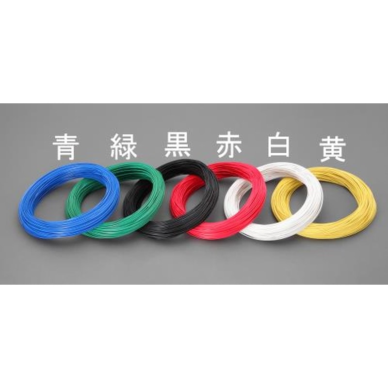 エスコ EA940AL-3YB 0.3m㎡x100m電子機器用ビニル電線［KV](黄) 1個（ご注文単位1個）【直送品】