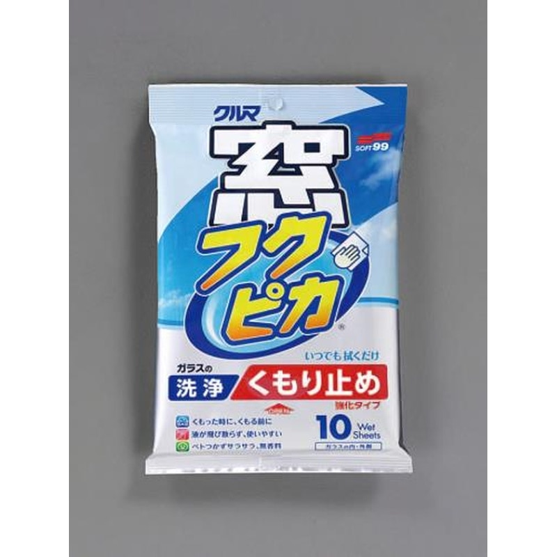 エスコ EA922JG-10 265x300mmガラスくもり止めシート(10枚) 1個(ご注文単位1個)【直送品】