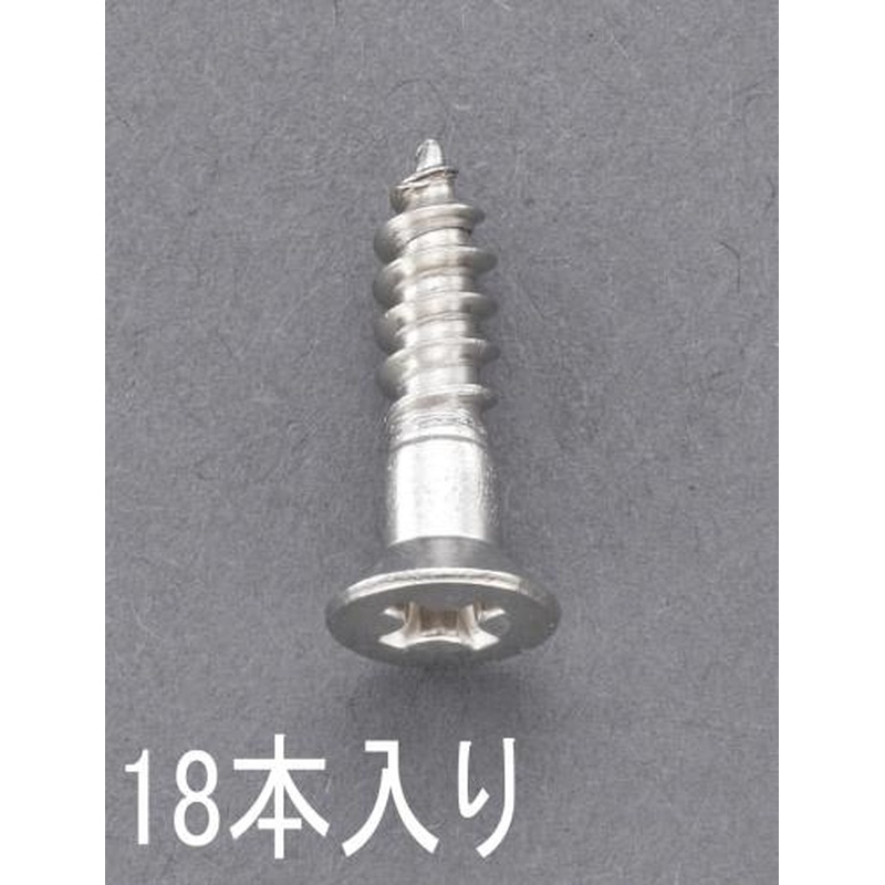 エスコ EA949ED-271 2.7x10mm皿頭木ねじ(ステンレス製/18本) 1個(ご注文単位1個)【直送品】