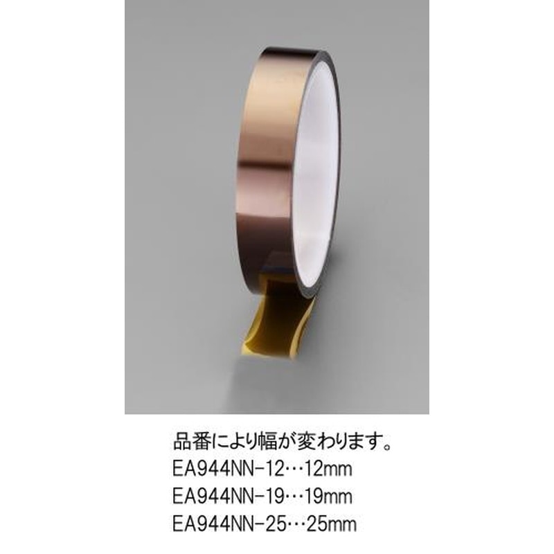 エスコ EA944NN-19 19mmx20m電気絶縁テープ(耐熱) 1個(ご注文単位1個)【直送品】