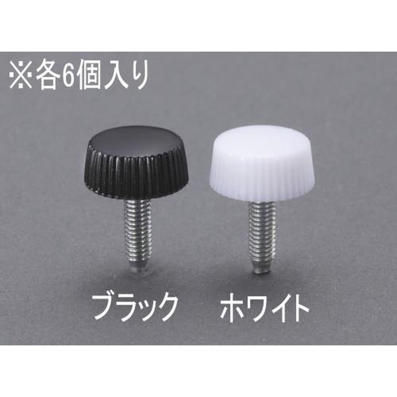 エスコ EA949TP-34 M3x12［NO.1]ユリヤねじ(黒/6個) 1個（ご注文単位1個）【直送品】