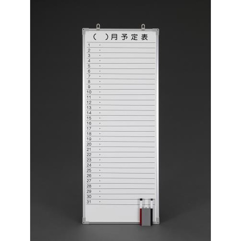 エスコ EA761LC-6B 900x350mm予定表ボード 1個(ご注文単位1個)【直送品】