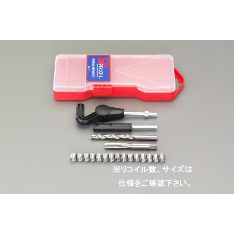 エスコ EA949VA-6A M6-1.0［メトリック]リコイルキット(並目) 1個（ご注文単位1個）【直送品】