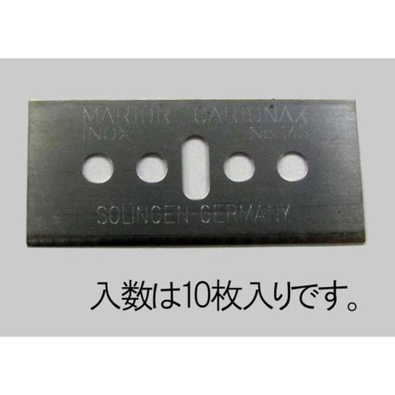 エスコ EA589CW-12 開梱用カッター替刃(10枚) 1個(ご注文単位1個)【直送品】