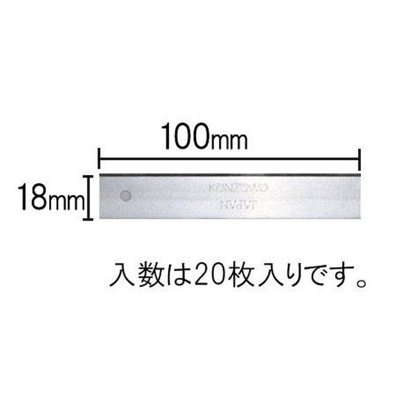 エスコ EA524KD-20 替刃(EA524KD-2~14用/20枚) 1個（ご注文単位1個）【直送品】