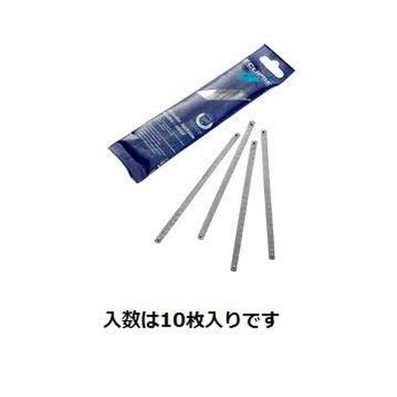 エスコ EA582EB-2 150mmx32T替刃(金属用・EA582EB用/10枚) 1個（ご注文単位1個）【直送品】