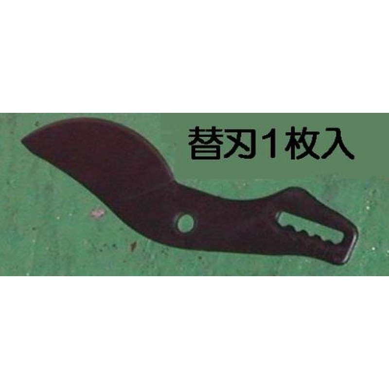 エスコ EA650AC-135 替刃(EA650AC-35用) 1個（ご注文単位1個）【直送品】