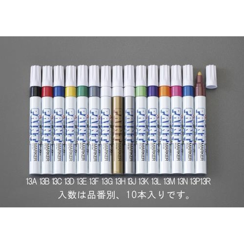 エスコ EA765MP-13R[茶/中字]ペイントマーカー(10本) 1個（ご注文単位1個）【直送品】