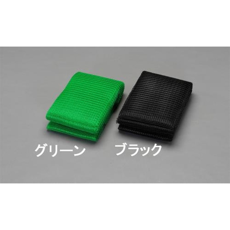 エスコ EA952AD-102 2.0x50m/12mm目アイデアネット(グリーン) 1個（ご注文単位1個）【直送品】