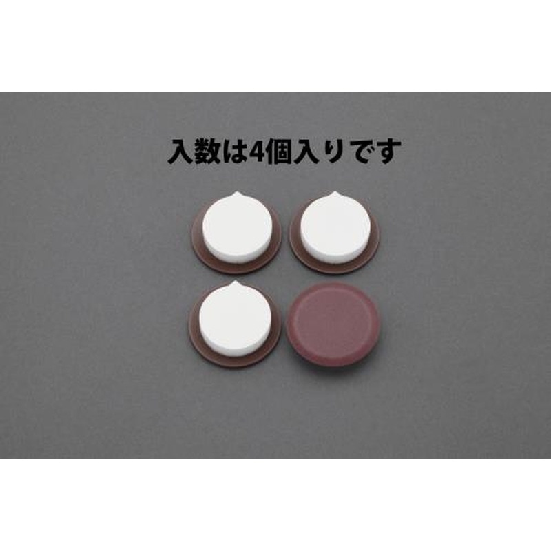 エスコ EA979DX-21 φ28mmカグスベール・丸型(4個) 1個（ご注文単位1個）【直送品】
