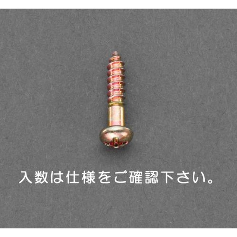 エスコ EA949EJ-145 6.2x50㎜鍋頭木ねじ(鉄クロメート/9本) 1個(ご注文単位1個)【直送品】