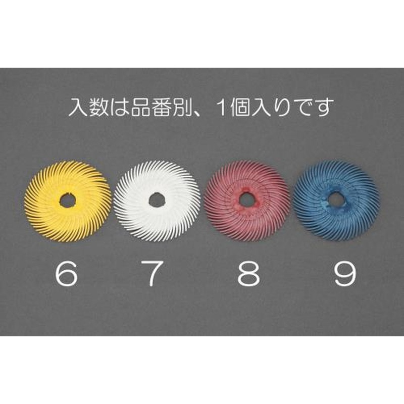 エスコ EA819AY-8 76.2x9.5mm/#220特殊樹脂ディスク 1個(ご注文単位1個)【直送品】