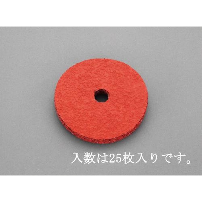 エスコ EA809MD-136 102mm/#36ディスクペーパー(25枚/パッド付) 1個(ご注文単位1個)【直送品】