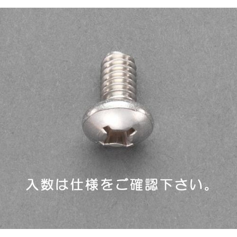 エスコ EA949NF-3A UNCNo2x5/16鍋頭小ねじ(ステンレス/10本) 1個（ご注文単位1個）【直送品】