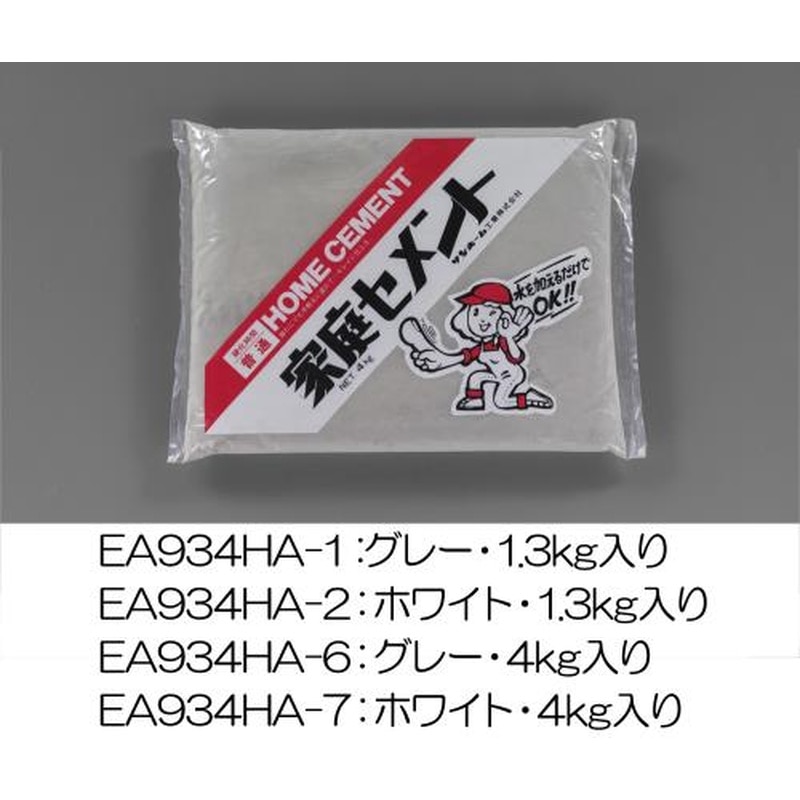 エスコ EA934HA-7 4.0kgセメント(白色) 1個（ご注文単位1個）【直送品】