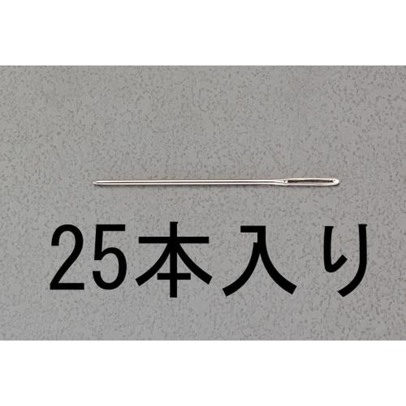エスコ EA916JE-2 0.57x32mm縫針(先丸/25本) 1個（ご注文単位1個）【直送品】